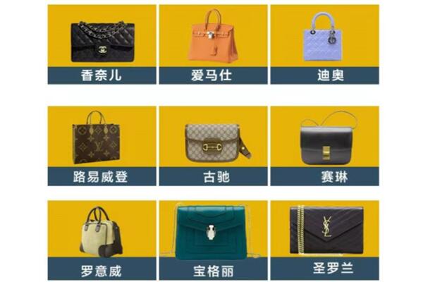 云城区回收品牌包包